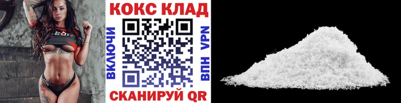 Купить закладку Каменск-Уральский COCAIN  Марихуана  A-PVP  ГАШИШ  Меф 