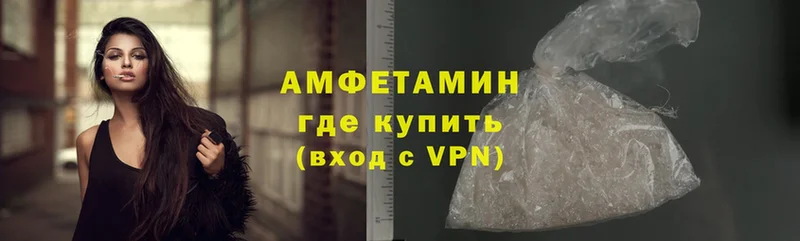 гидра рабочий сайт  Каменск-Уральский  Amphetamine 98% 