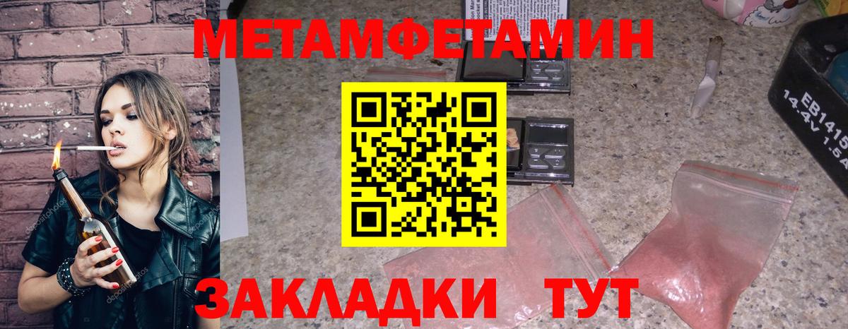 АМФ 97% Каменск-Уральский