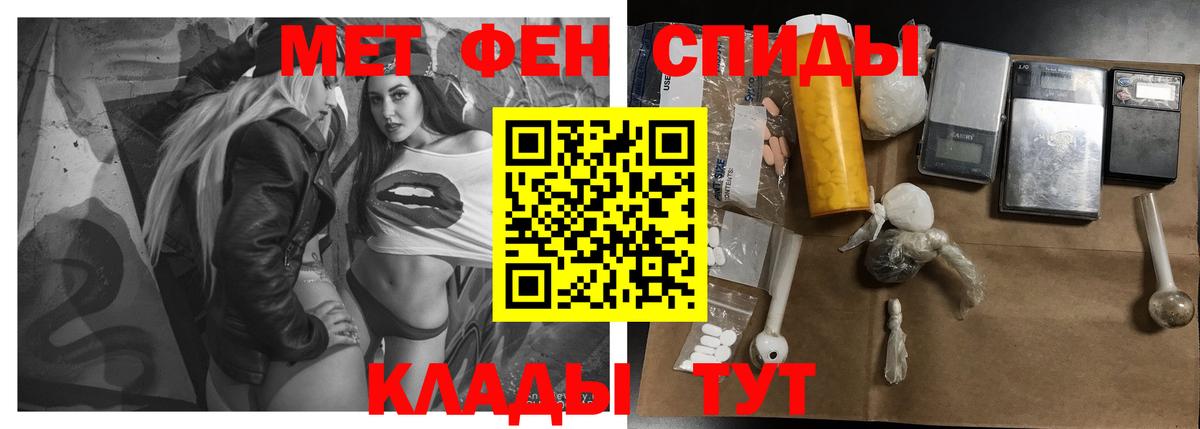 Каменск-Уральский  Amphetamine  АМФ  Вход с VPN  АМФЕТАМИН 98% 