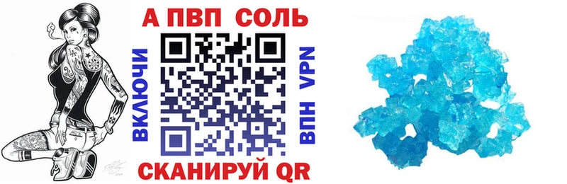 Alpha PVP Соль  мега зеркало  Каменск-Уральский 