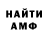 КЕТАМИН VHQ Jude Dunne