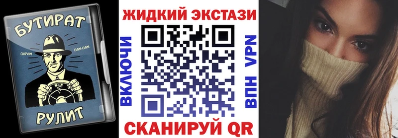 купить наркотики сайты  Каменск-Уральский  Бутират BDO 
