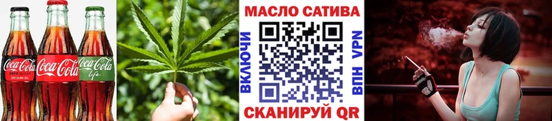 Печенье с ТГК марихуана  blacksprut tor  Каменск-Уральский 