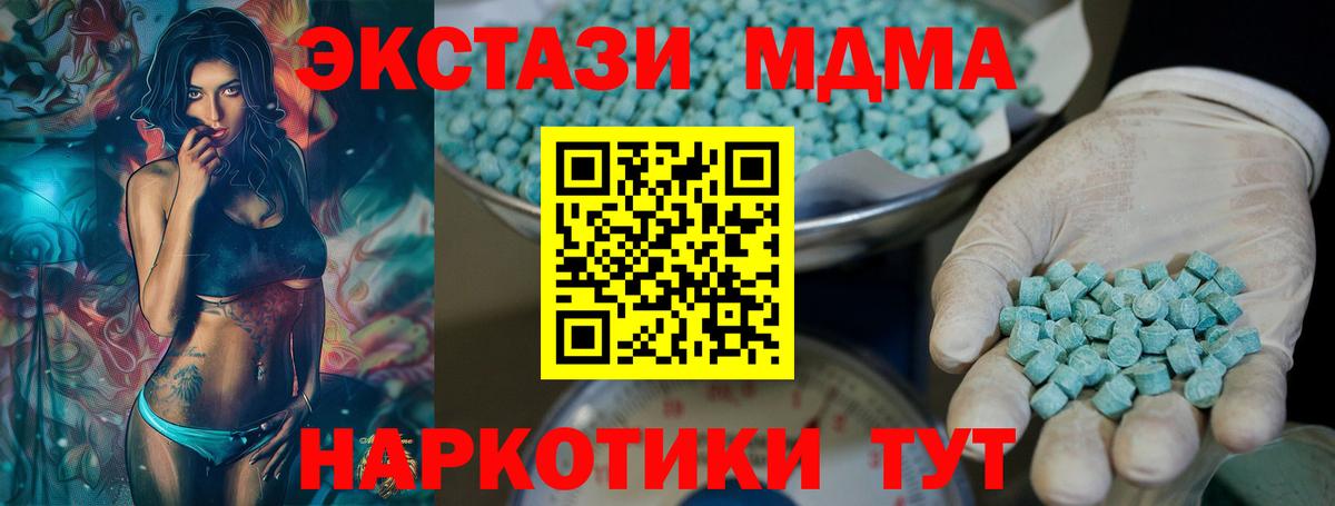 Каменск-Уральский  Ecstasy Philipp Plein  ЭКСТАЗИ ешки  где найти наркотики  Вход с VPN 