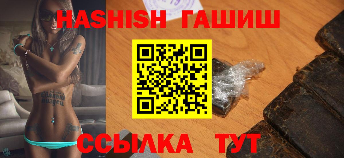 ГАШ индика сатива  Вход с VPN  Гашиш  ГАШИШ AMNESIA HAZE  Каменск-Уральский 