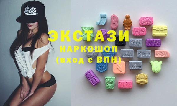 MDMA Premium VHQ Медногорск