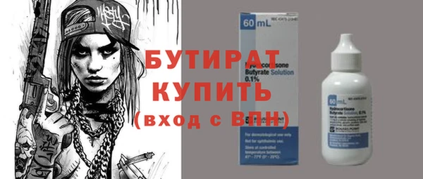 меф VHQ Медвежьегорск