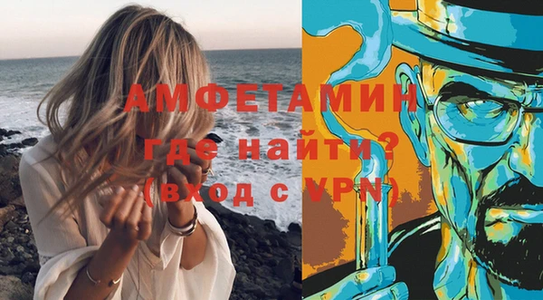 меф VHQ Медвежьегорск