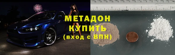 MDMA Premium VHQ Медногорск