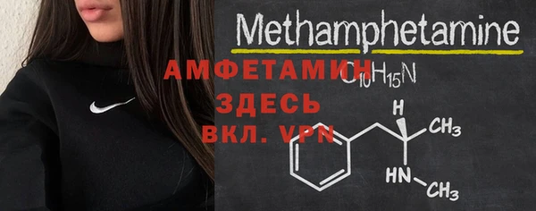MDMA Premium VHQ Медногорск