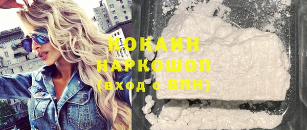 меф VHQ Медвежьегорск