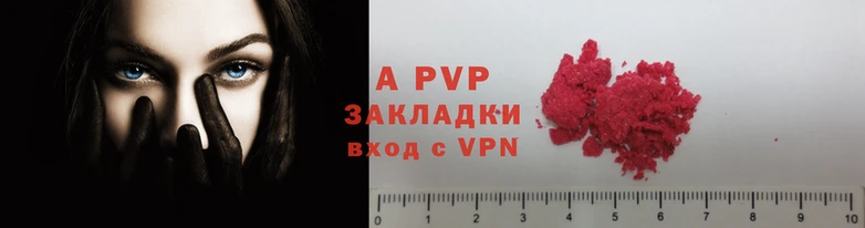 меф VHQ Медвежьегорск
