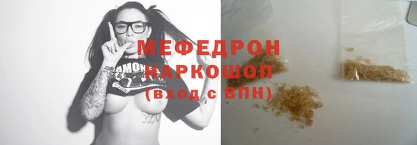 меф VHQ Медвежьегорск
