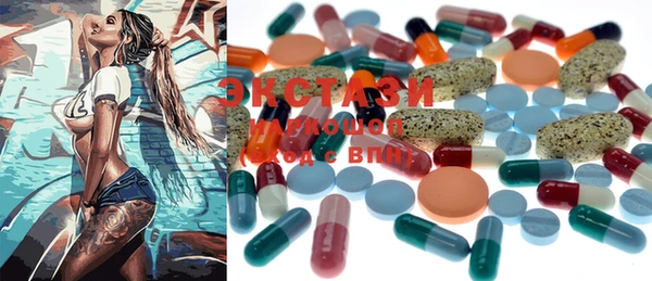 MDMA Premium VHQ Медногорск