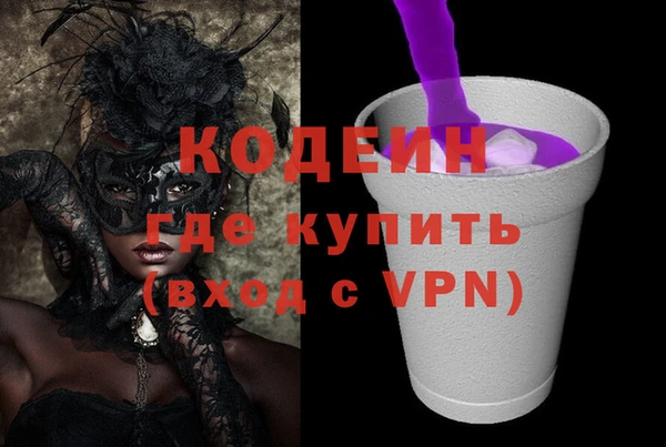 меф VHQ Медвежьегорск