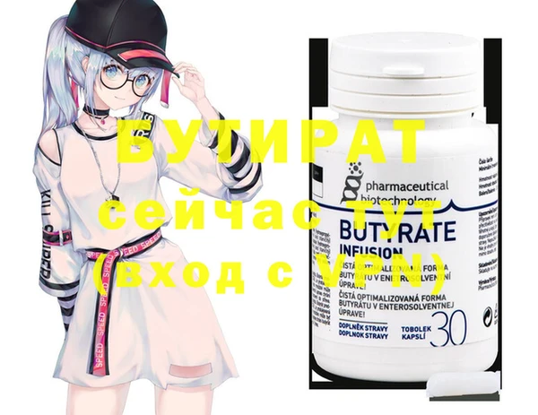 меф VHQ Медвежьегорск