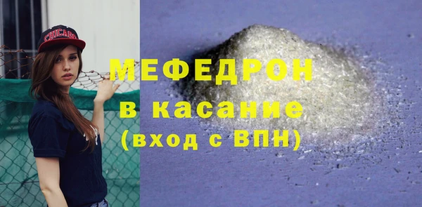 MDMA Premium VHQ Медногорск