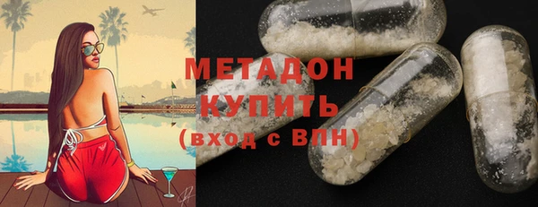 mix Новый Уренгой