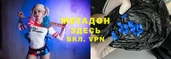 меф VHQ Медвежьегорск