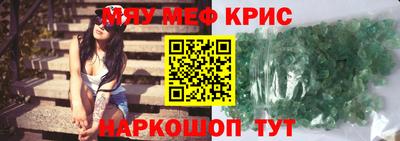 jwh Бийск