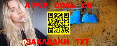 стаф Беслан