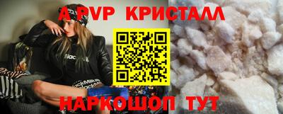 стаф Беслан