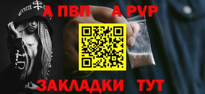 jwh Бийск