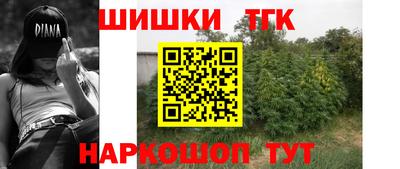 стаф Беслан
