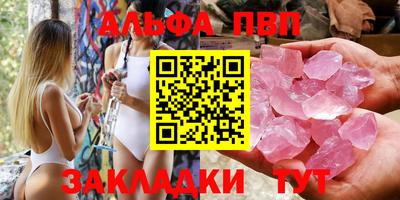 стаф Беслан