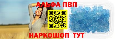 стаф Беслан