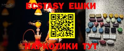 jwh Бийск