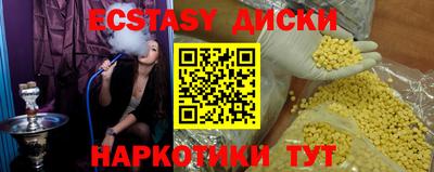 стаф Беслан