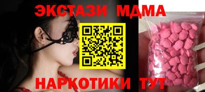 стаф Беслан