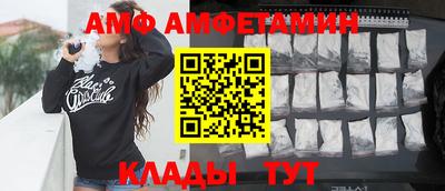 стаф Беслан