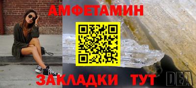 стаф Беслан