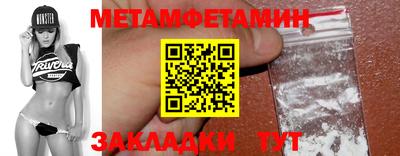 jwh Бийск