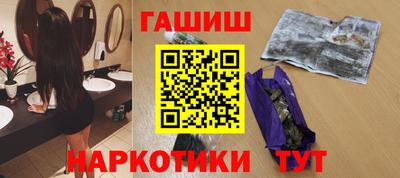стаф Беслан