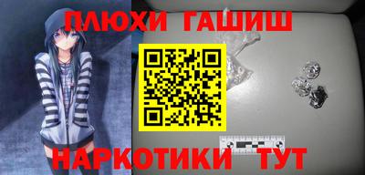 гашиш Абакан