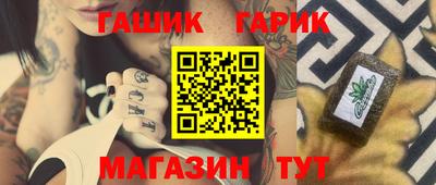 jwh Бийск