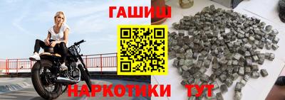 стаф Беслан