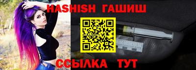 стаф Беслан