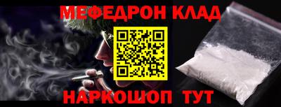 стаф Беслан