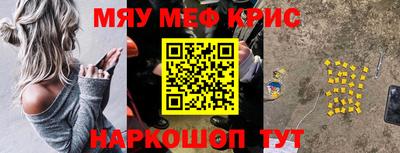 стаф Беслан