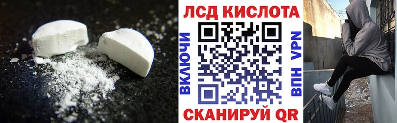 цены   Каменск-Уральский  LSD-25 экстази ecstasy 