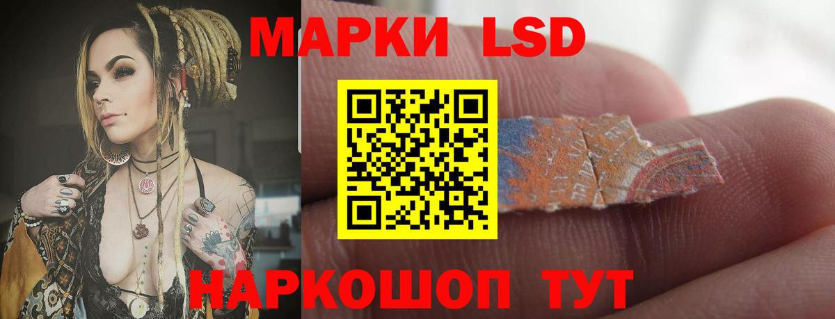 Лсд 25 экстази ecstasy Каменск-Уральский