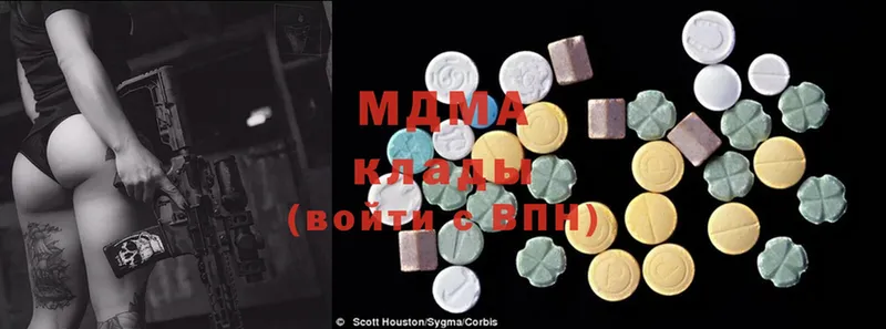 kraken ссылки  Каменск-Уральский  MDMA молли  закладка 