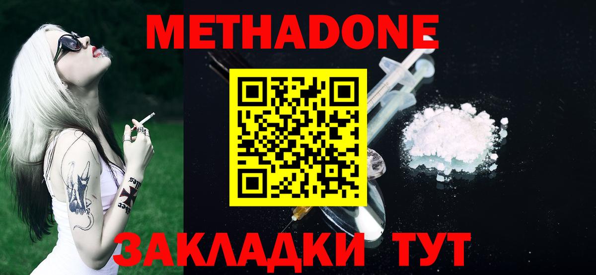Гашиш  Каменск-Уральский  Мефедрон   MDMA  Вход с VPN  Канабис 