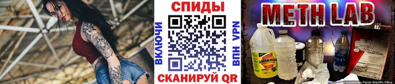 Метамфетамин винт  Каменск-Уральский 
