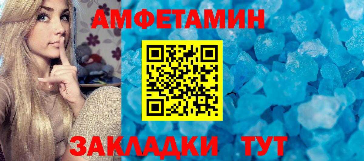 МЕТАМФЕТАМИН кристалл Каменск-Уральский